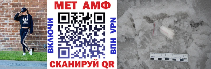 Амфетамин 97%  купить  сайты  Медвежьегорск 