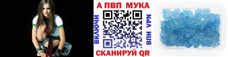 Alfa_PVP Соль  где можно купить наркотик  Медвежьегорск 