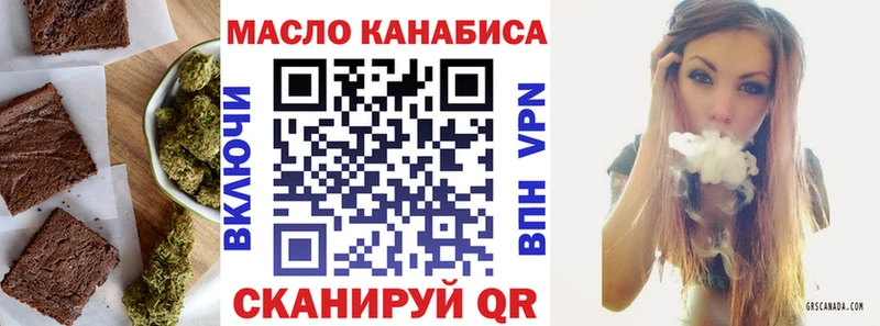 Печенье с ТГК марихуана  кракен как войти  Медвежьегорск  магазин  наркотиков 