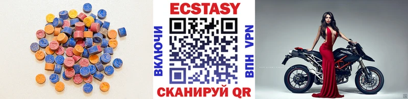 Экстази Дубай  МЕГА вход  Медвежьегорск 