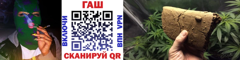 ГАШ гарик  купить закладку  Медвежьегорск 