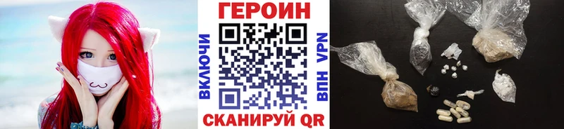 что такое   Медвежьегорск  Героин афганец 