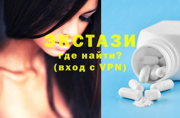 экстази Коряжма