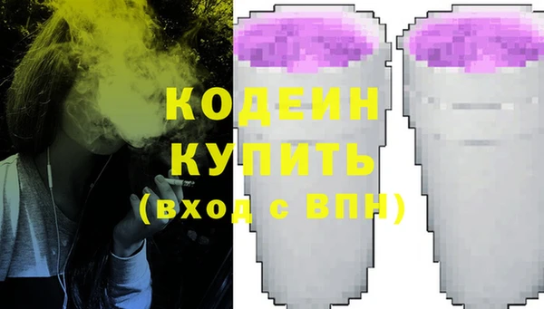 хмурый Костерёво