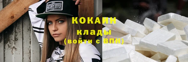 бутик Козельск