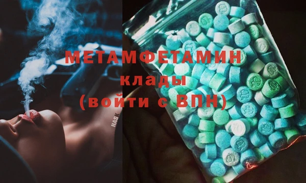 трава Красноперекопск