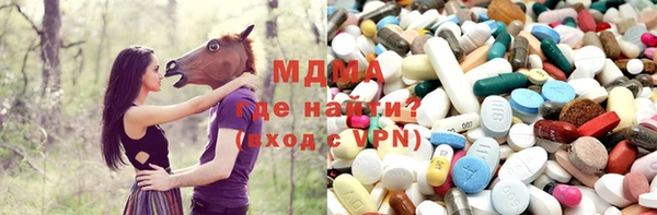 трава Красноперекопск