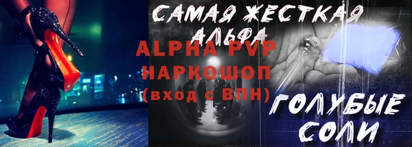 трава Красноперекопск