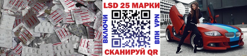 ссылка на мегу рабочий сайт  Медвежьегорск  LSD-25 экстази ecstasy 
