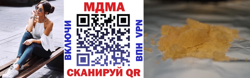 дарнет шоп  Медвежьегорск  сайты даркнета телеграм  MDMA кристаллы 