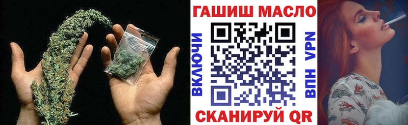 даркнет формула  Медвежьегорск  ТГК гашишное масло 
